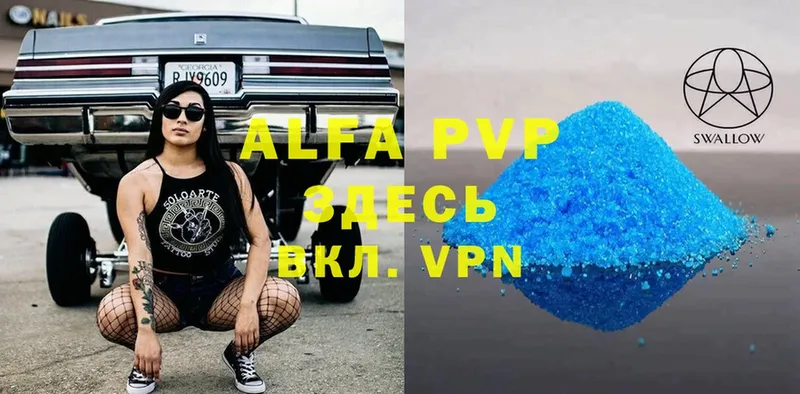 Купить наркотик Ковров ГАШ  Конопля  COCAIN  APVP  Меф 