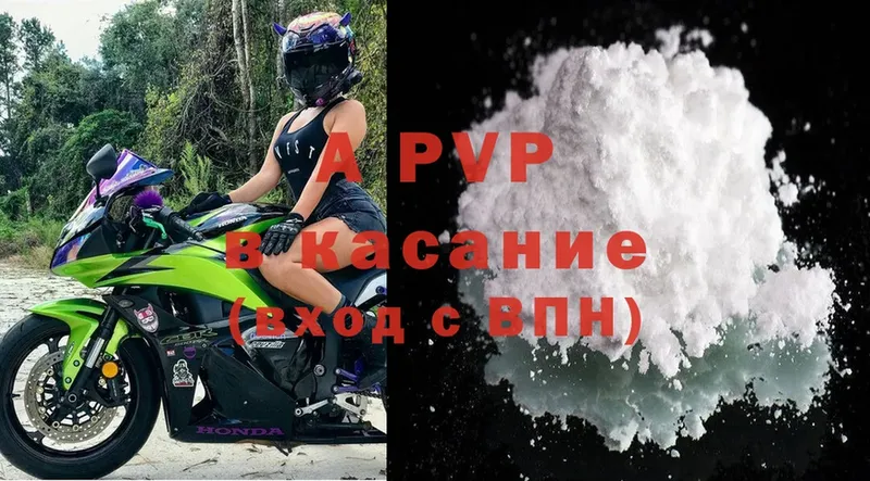 Alfa_PVP Соль  Ковров 