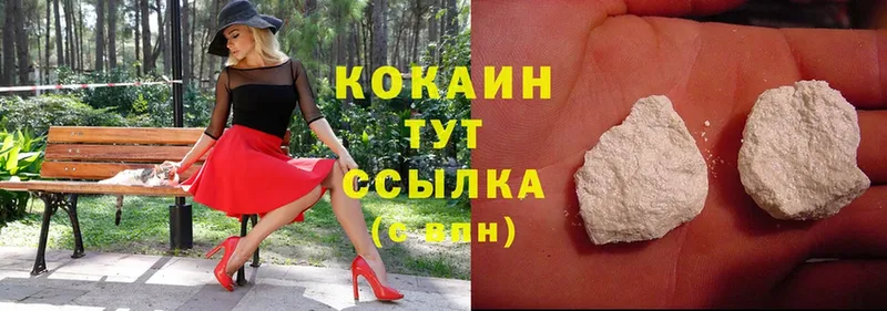 мориарти клад  Ковров  COCAIN Fish Scale 