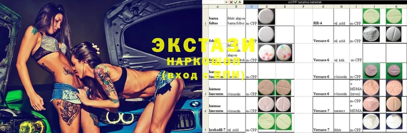 Ecstasy круглые  Ковров 