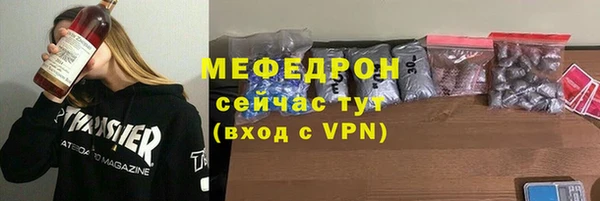 ГАЛЛЮЦИНОГЕННЫЕ ГРИБЫ Богданович